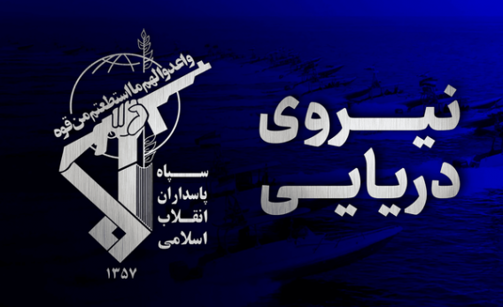 تعداد۴-کشتی-متخلف-درحال-انتقال-محموله-های-نفتی-همزمان-مورد-اصابت-قرار-گرفتند